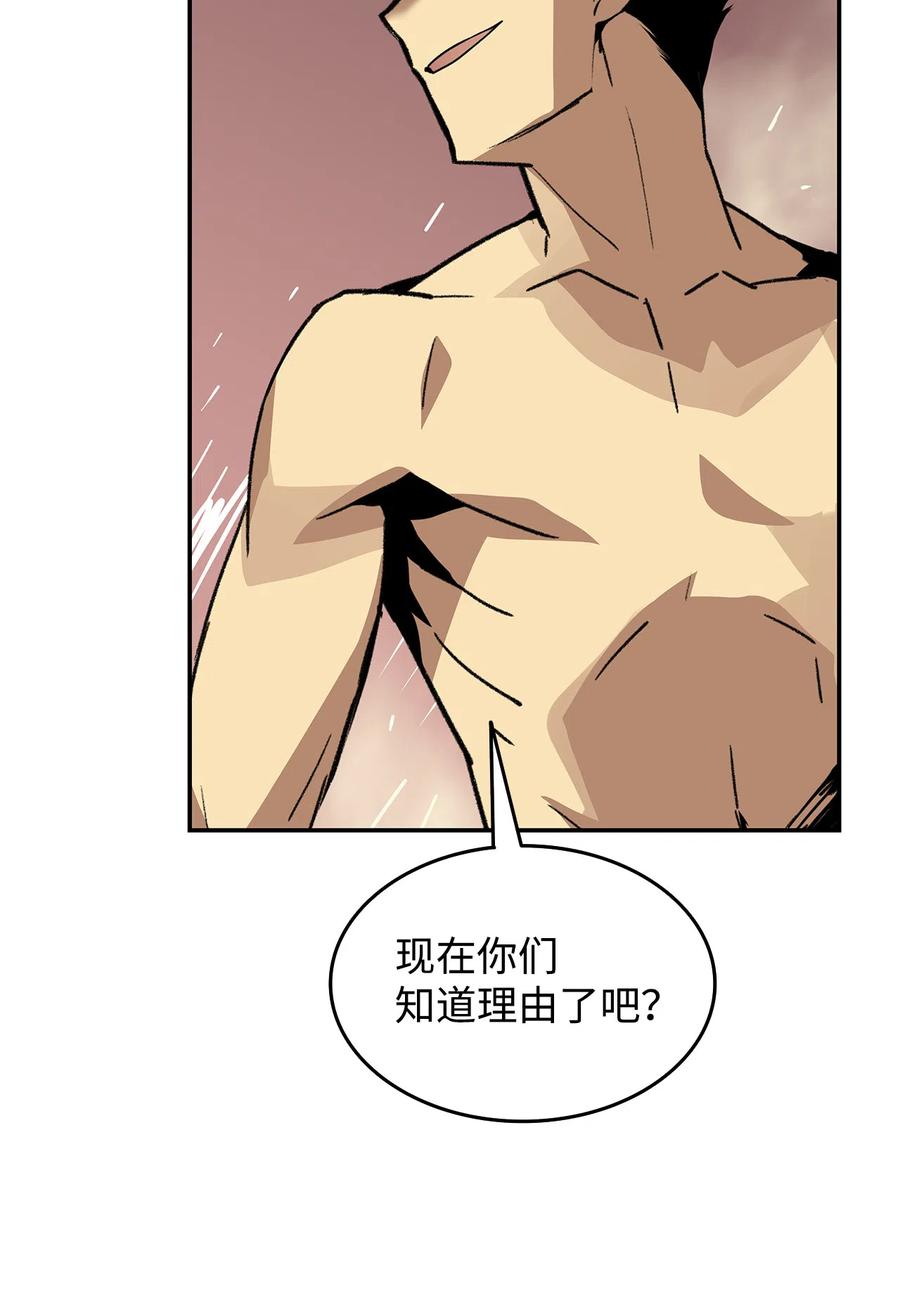 9 出口恶气8