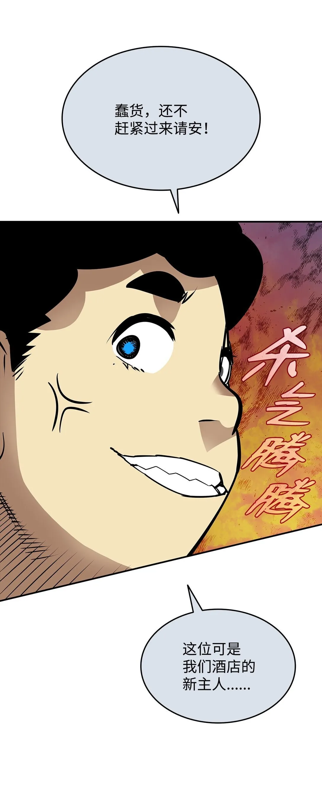 179 豪赌91