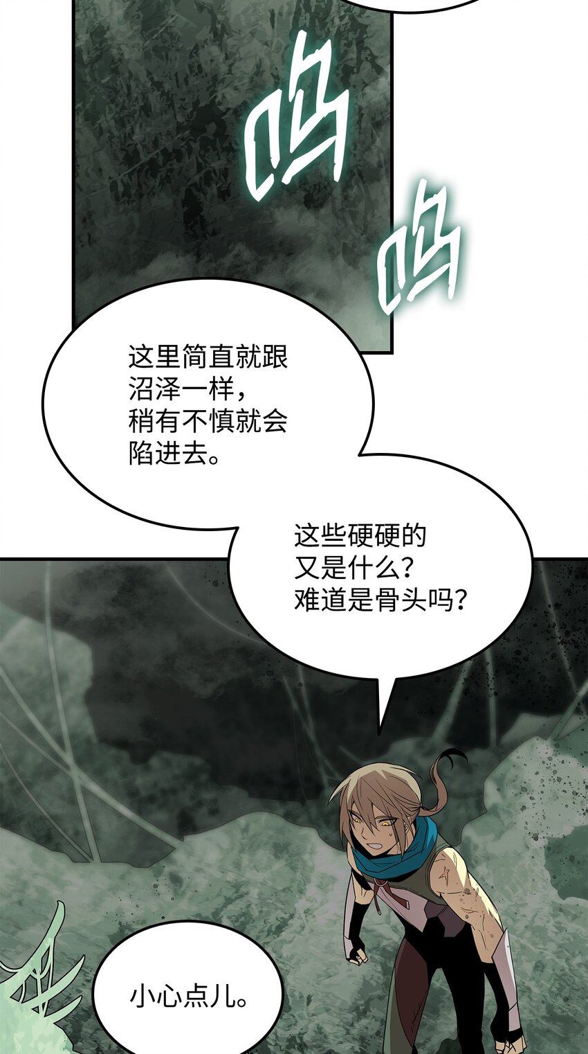 88 浮游岛12