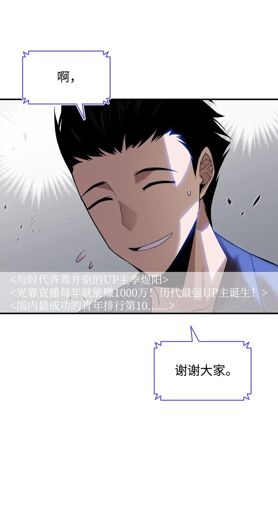 53 遇见老同学77