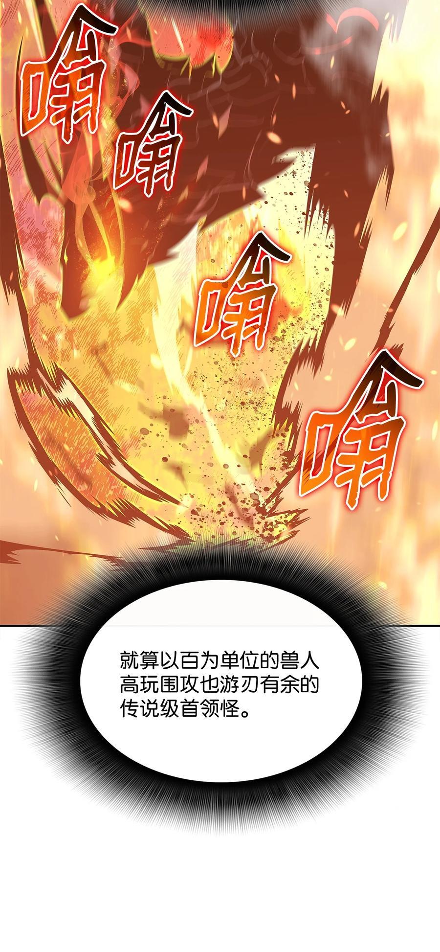 148 最后一道关卡58