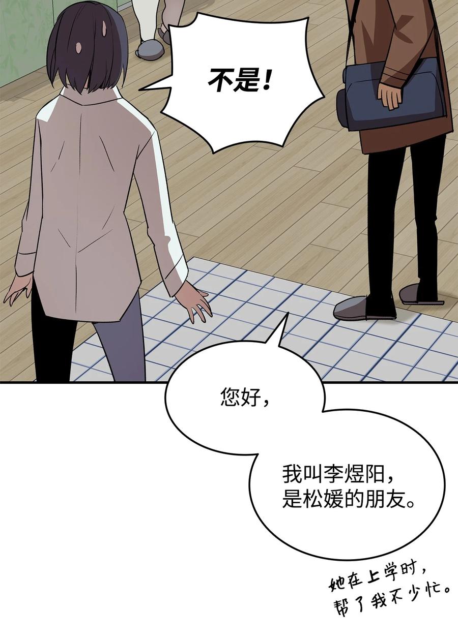 54 合作直播66