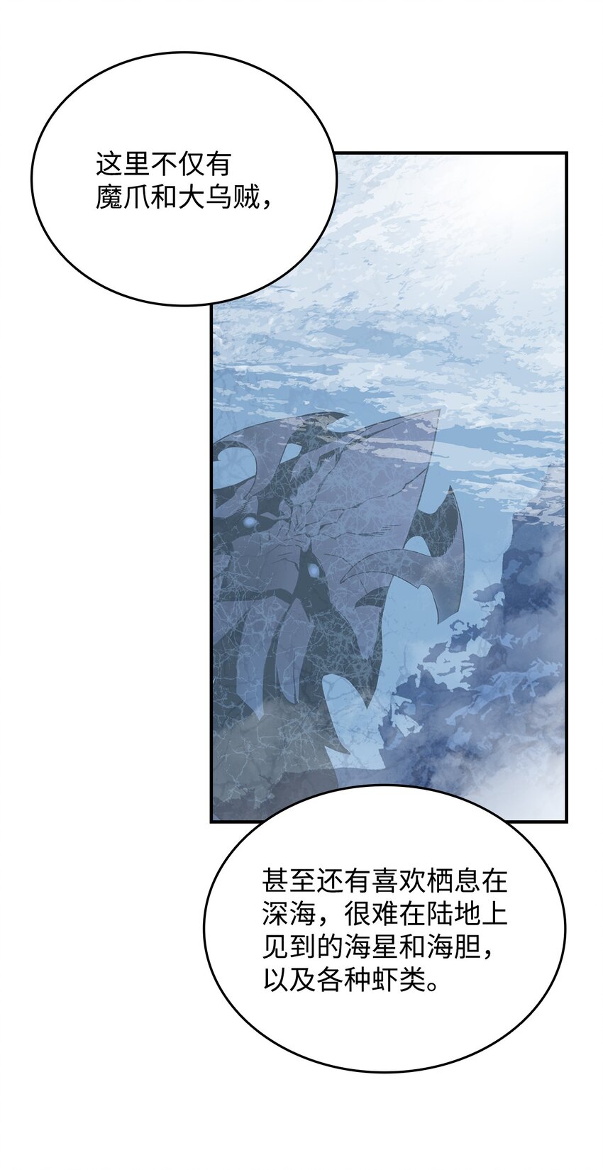 65 浮冰64