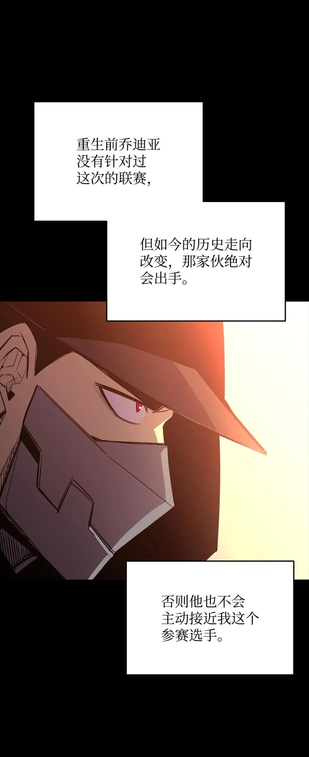 195 未雨绸缪17