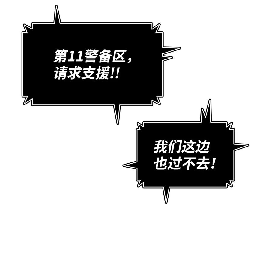56 大灾变41