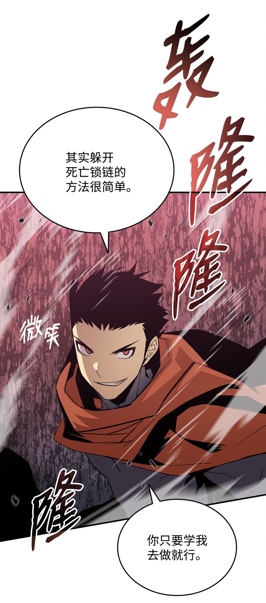 89 副本深处78