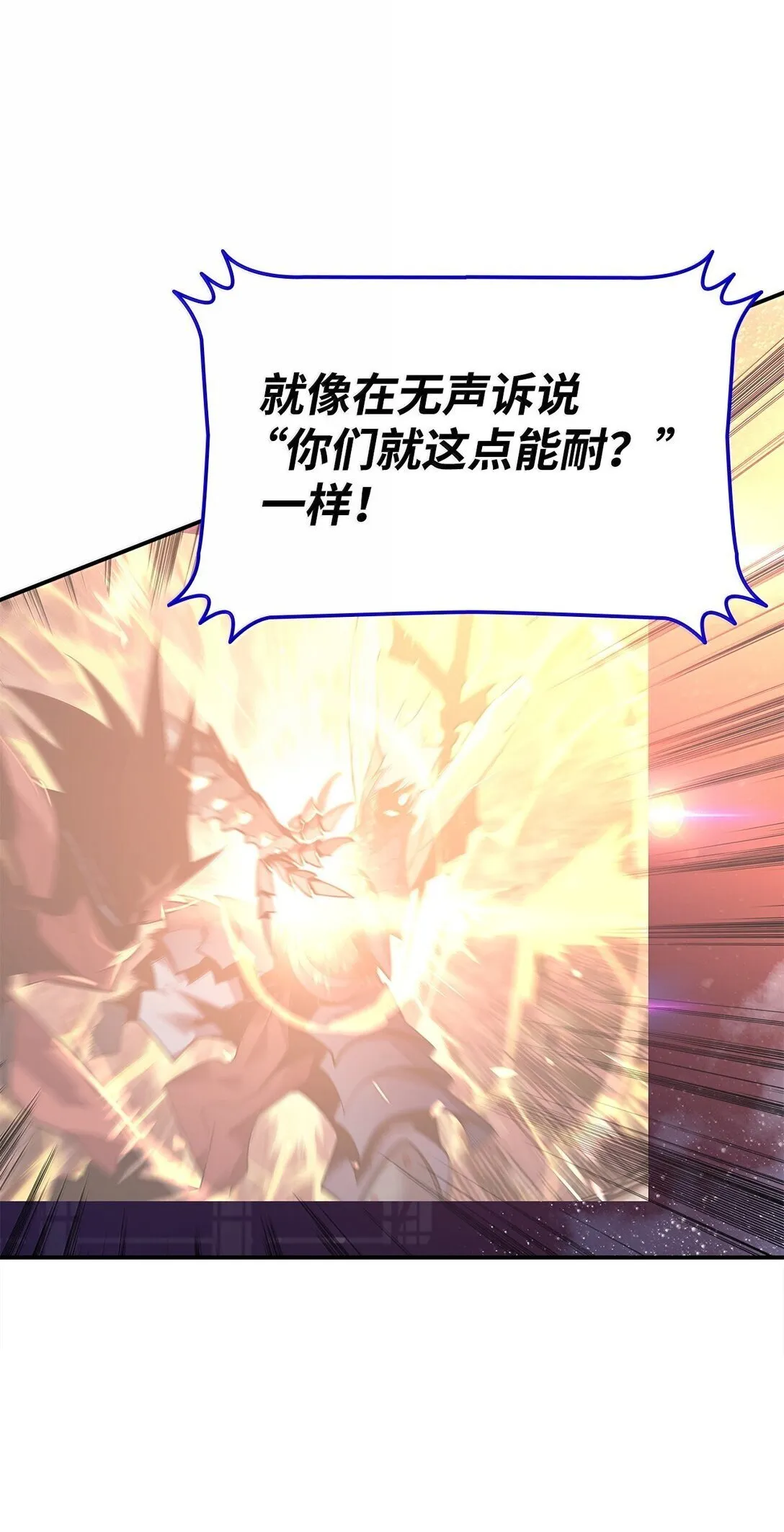 191 接连秒杀4