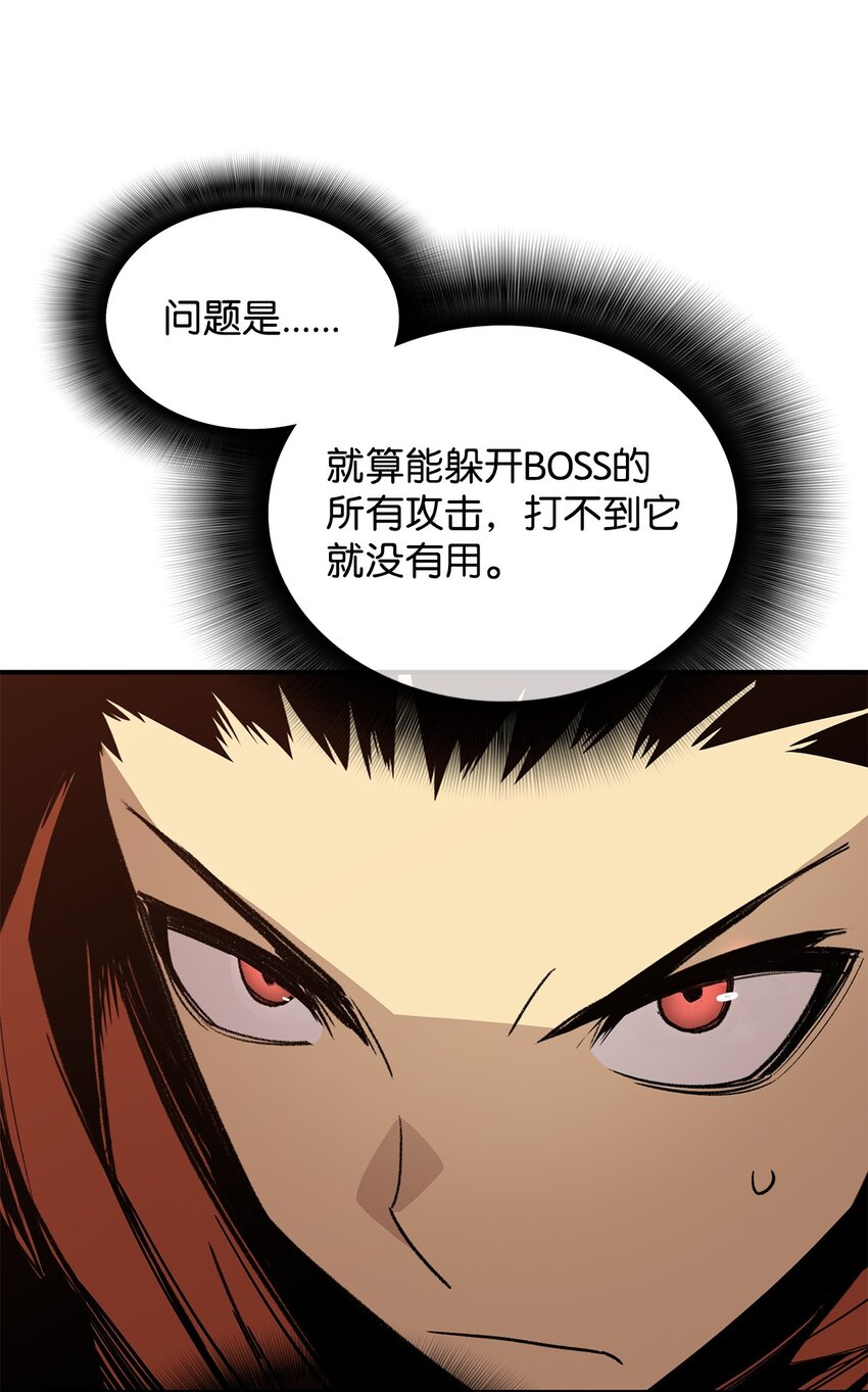 90 趁你病要你命16