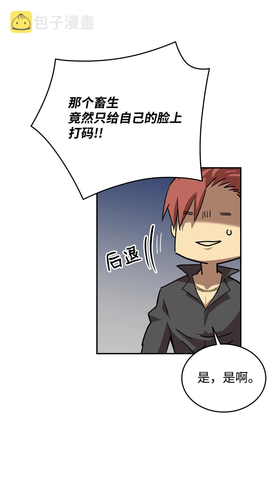10 隐藏任务8