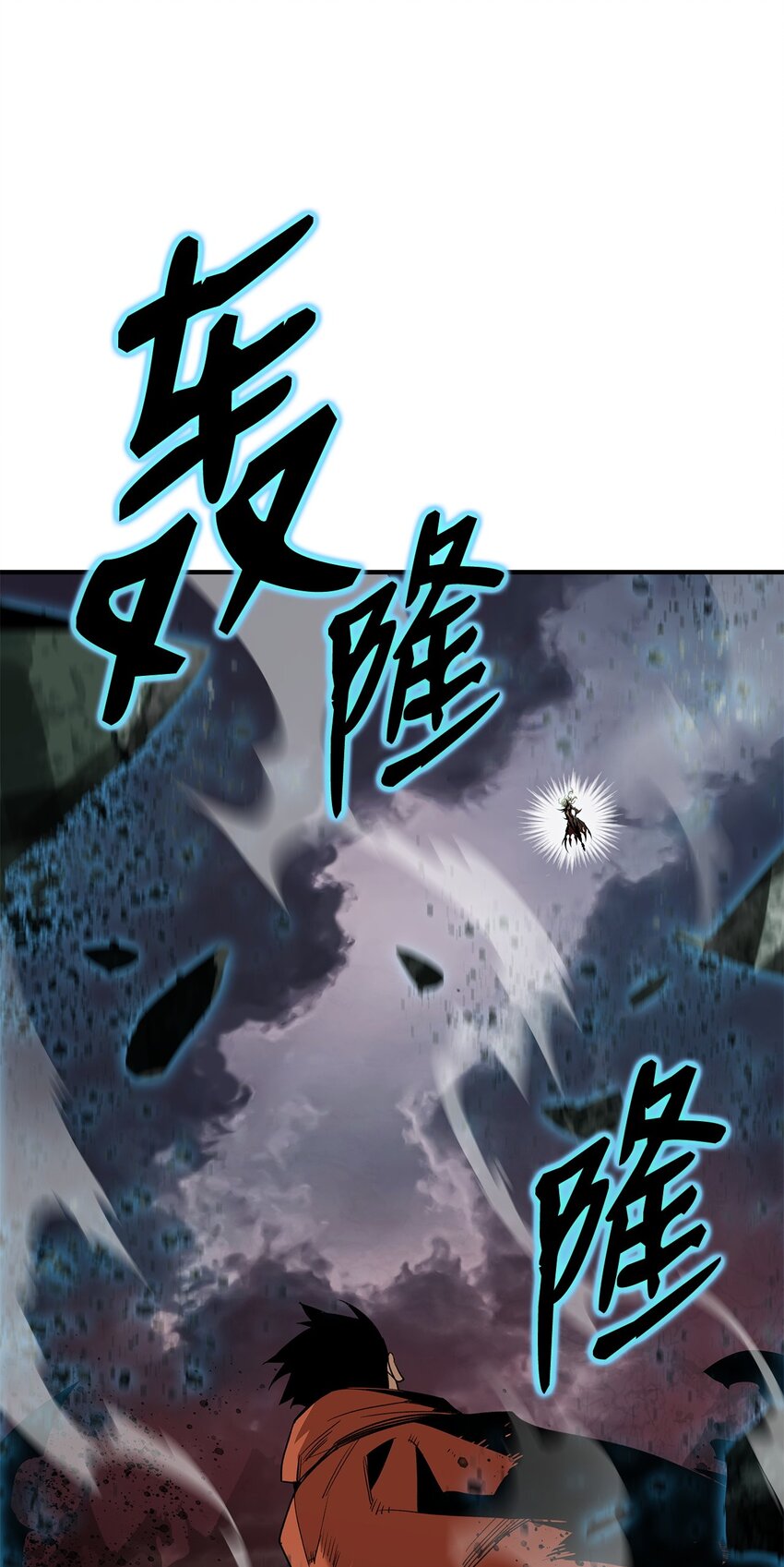 93 龙魔战争19