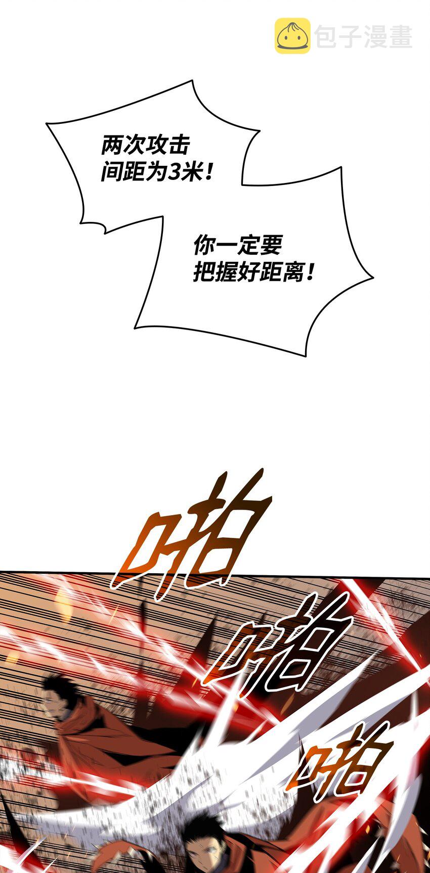 90 趁你病要你命2