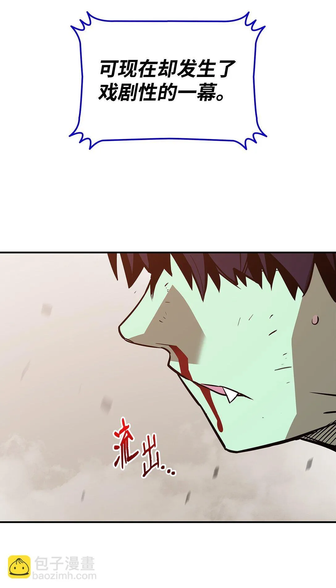 175 诡异的反击54