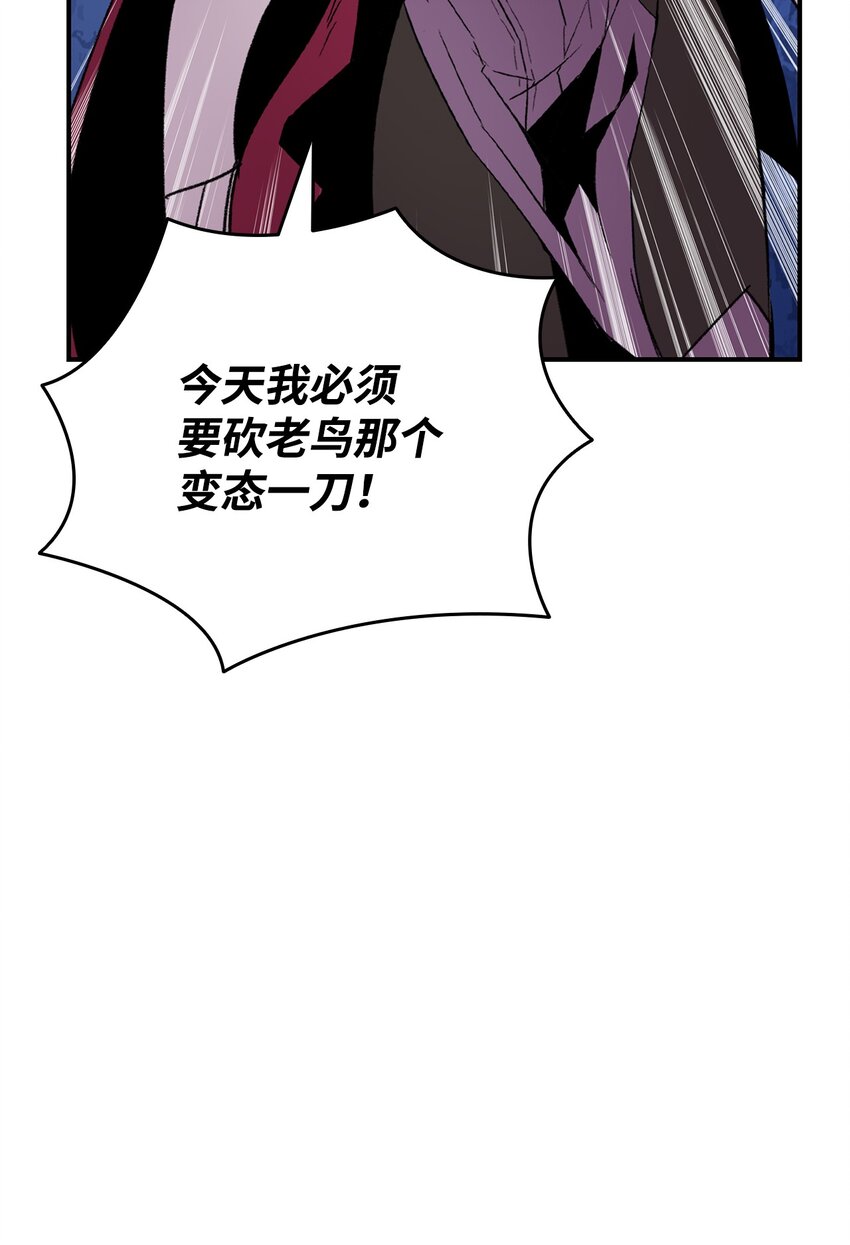 66 左右两派16
