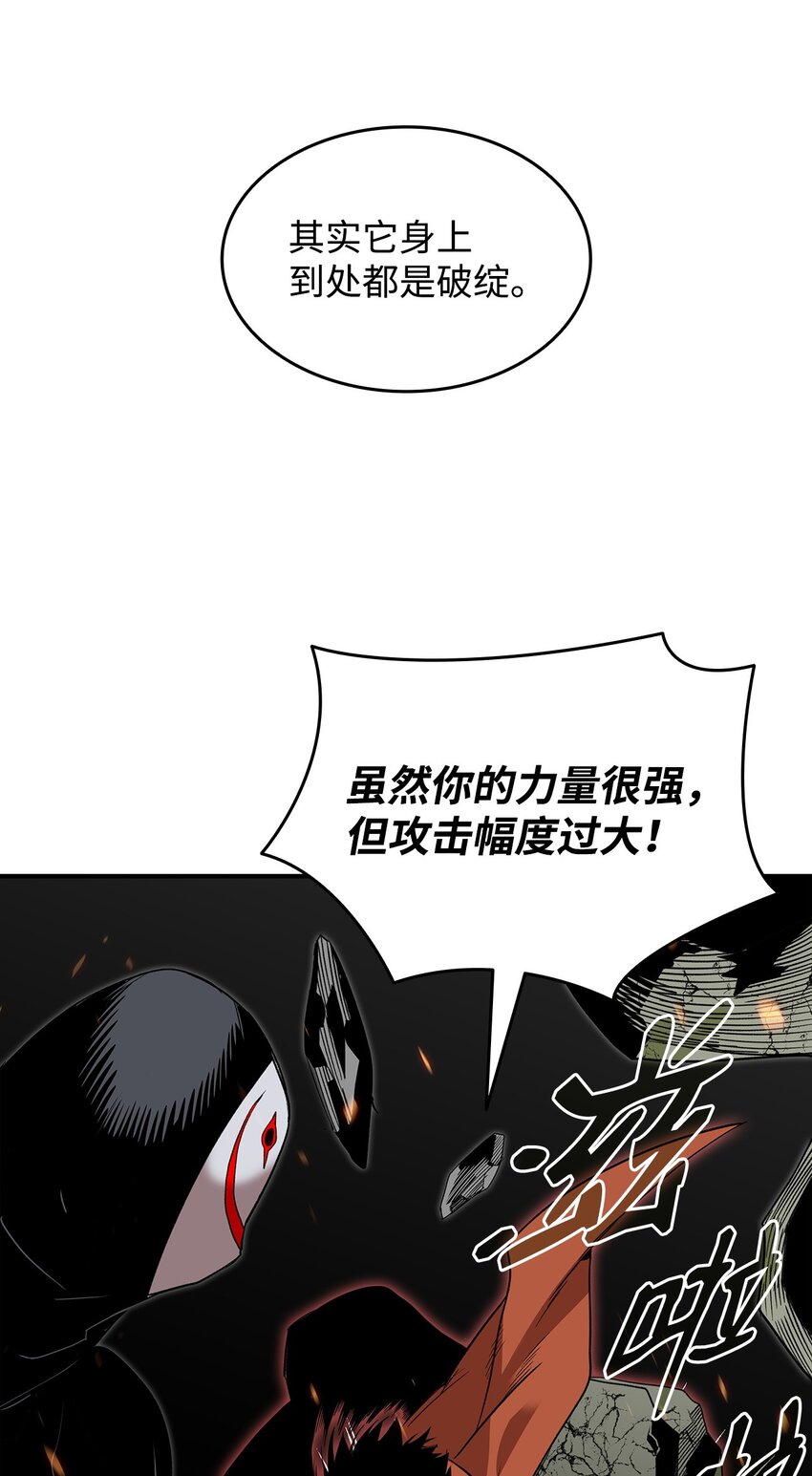 106 神奇的果子23