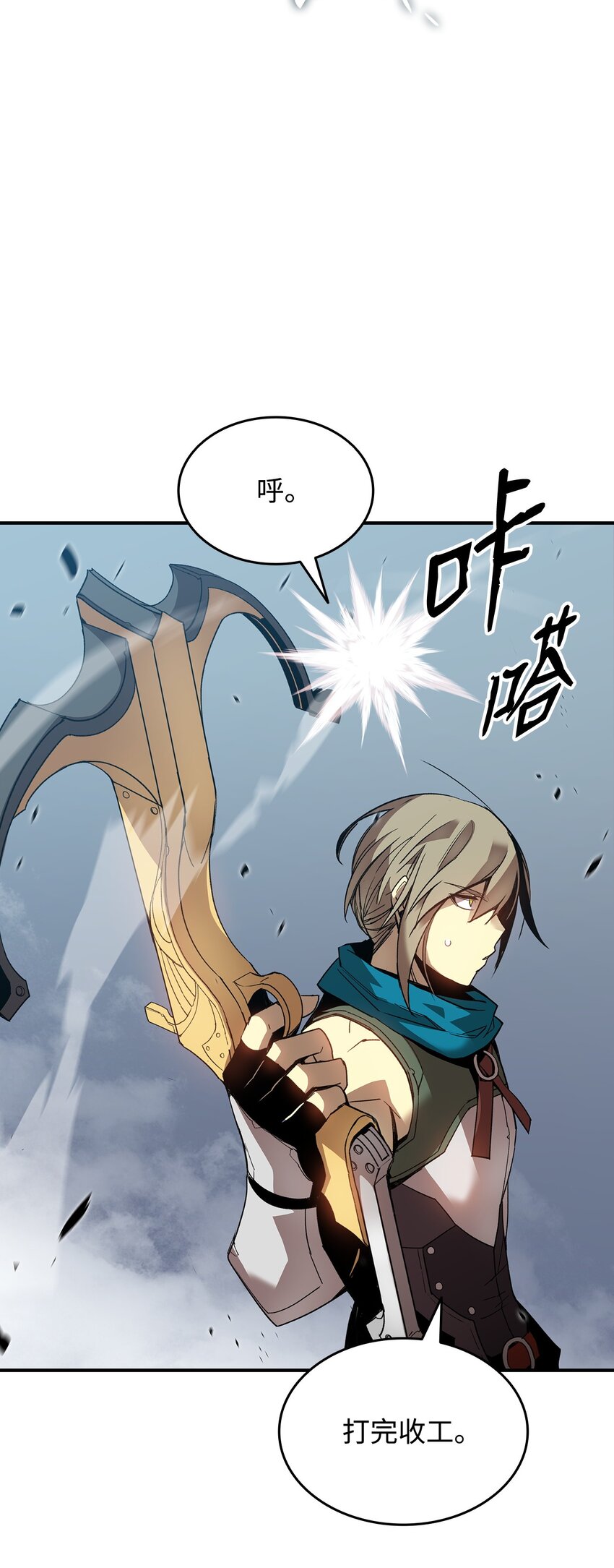 109 击退衰神94