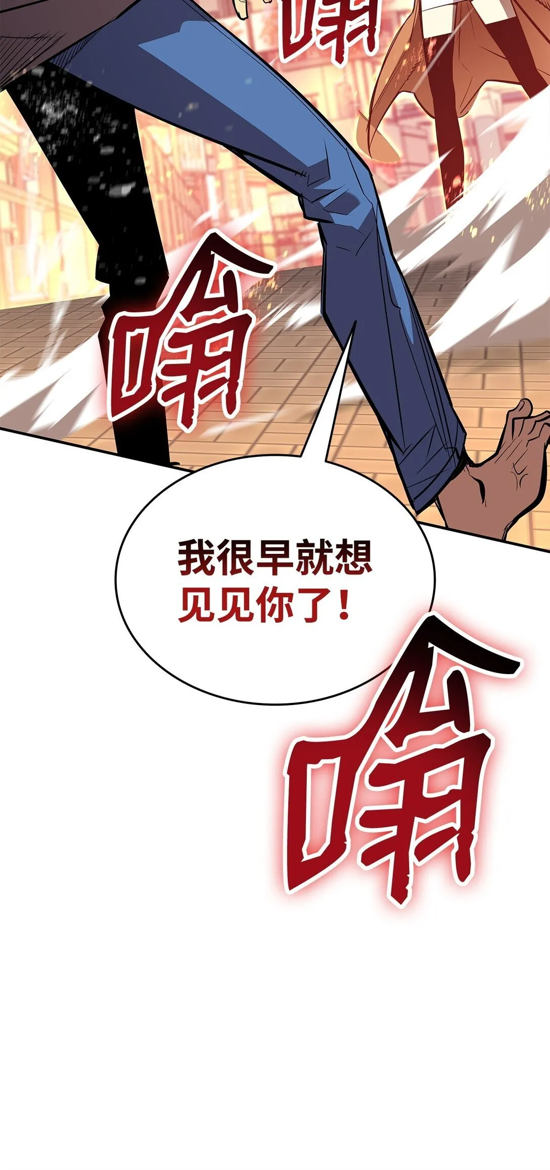185 霉运连连90