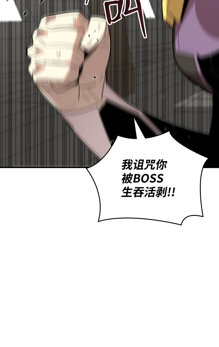 63 英雄登场77