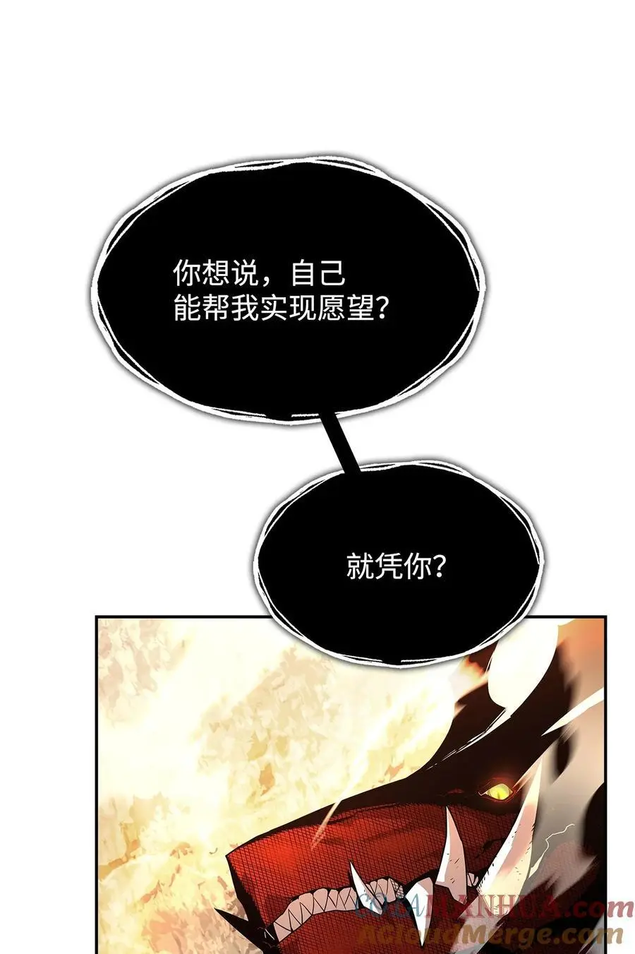 152 恼羞成怒54
