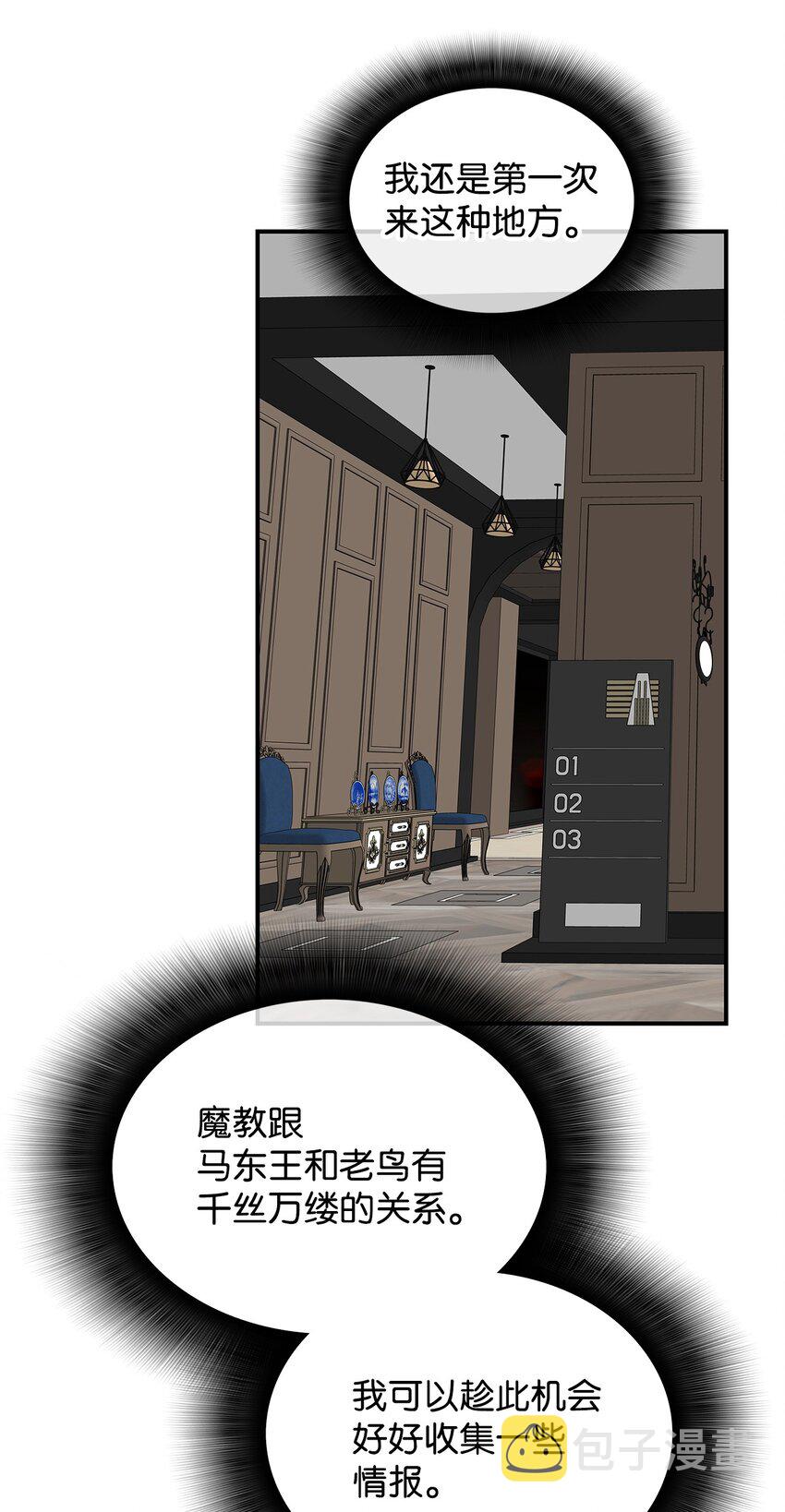 75 粉丝见面会7