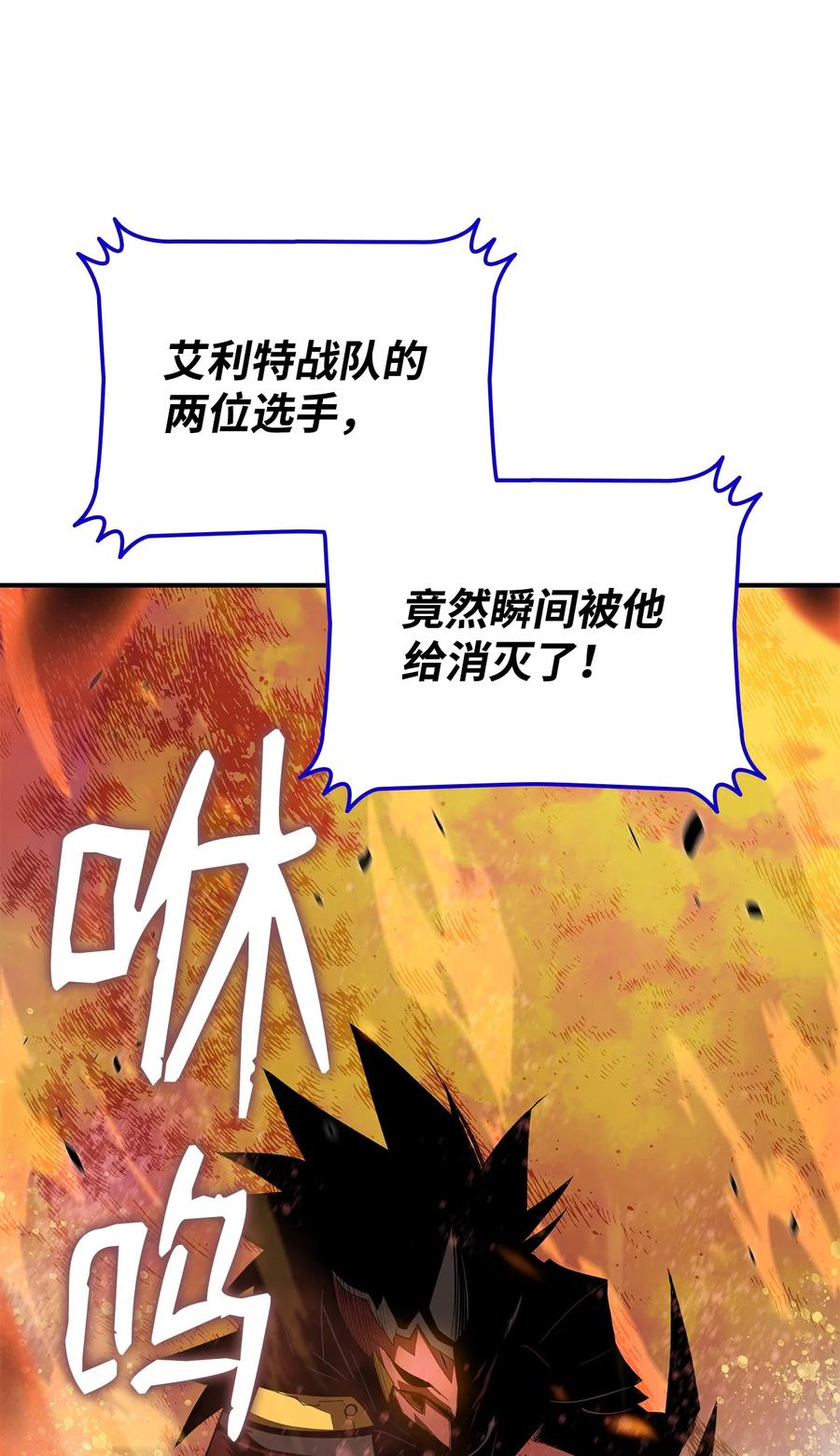 46 黑马99