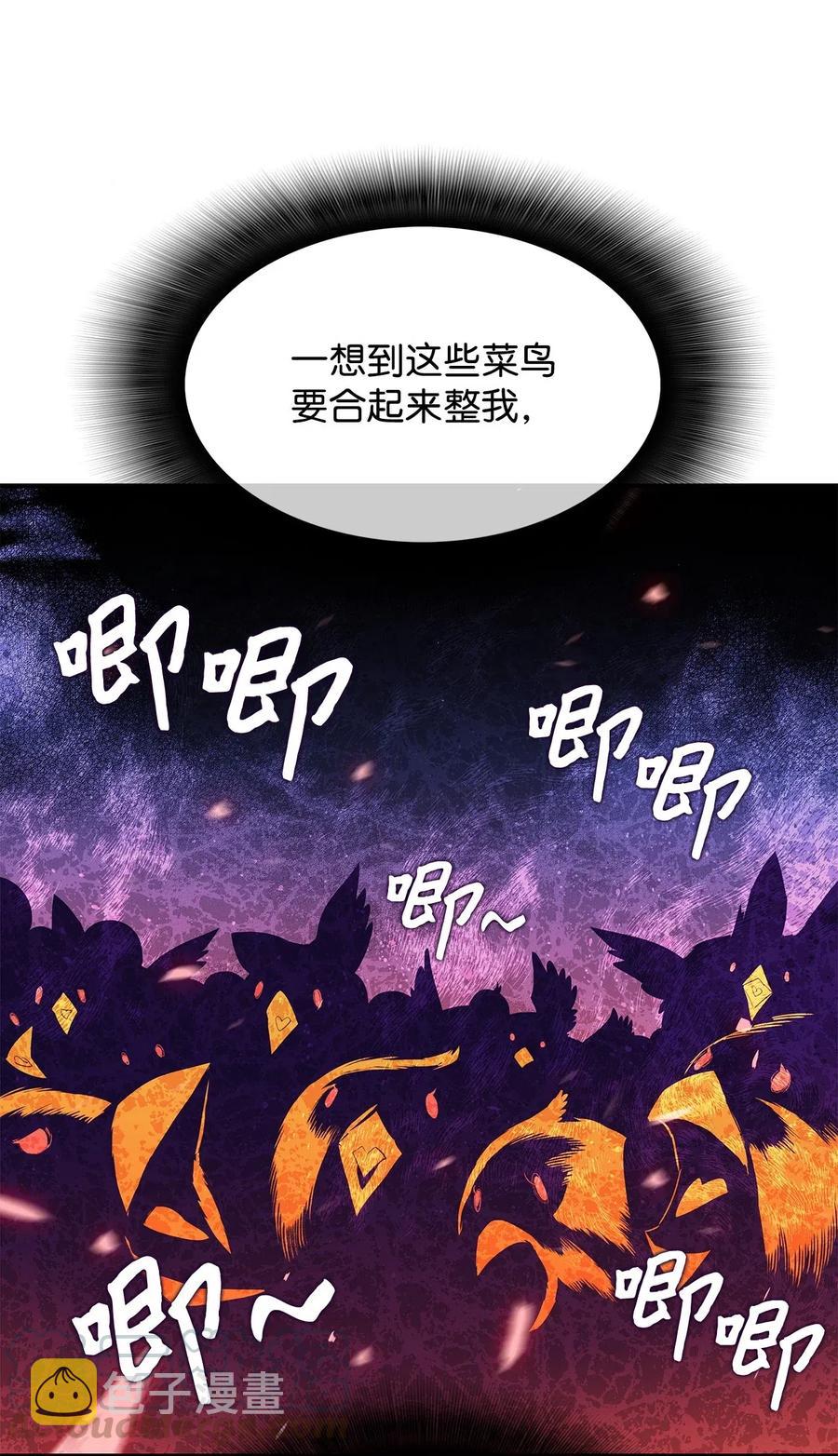20 神庙逃亡90