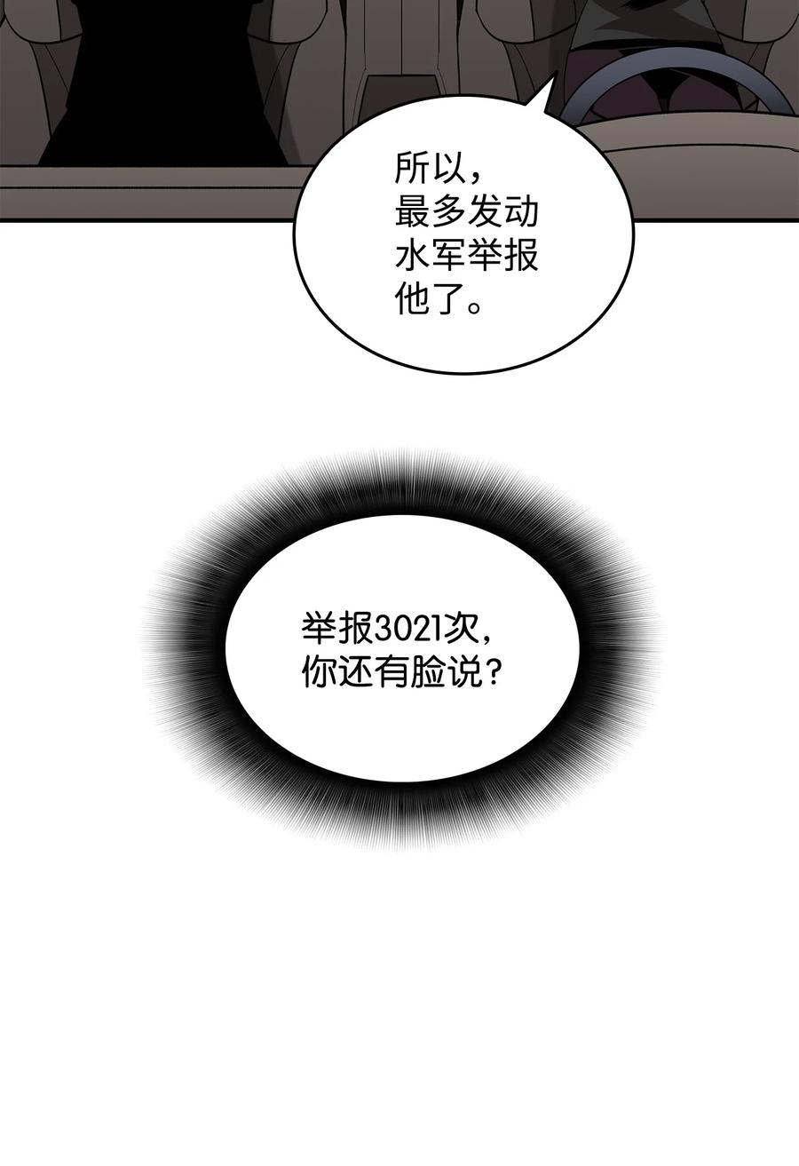 49 委托56