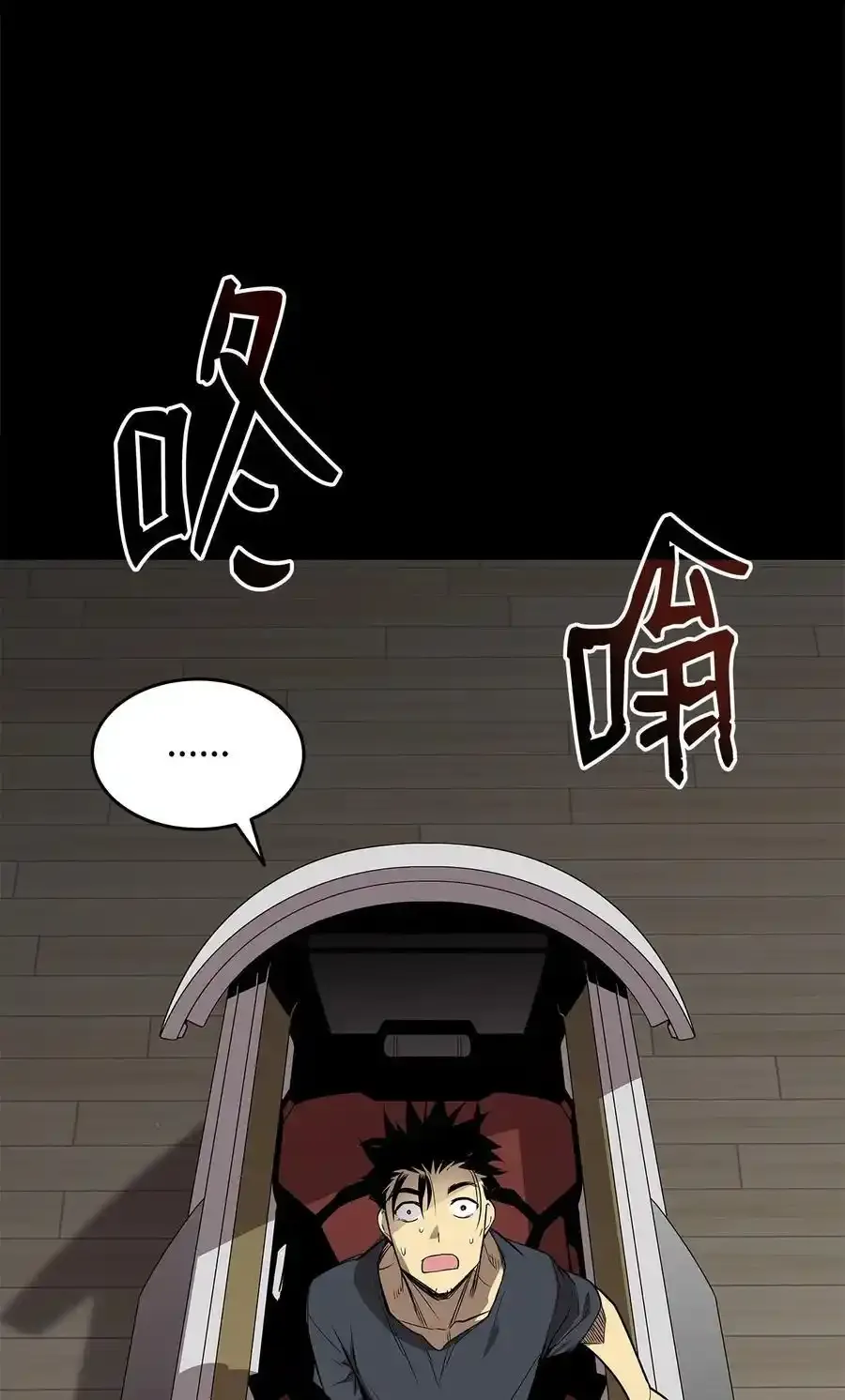 158 逃避现实82