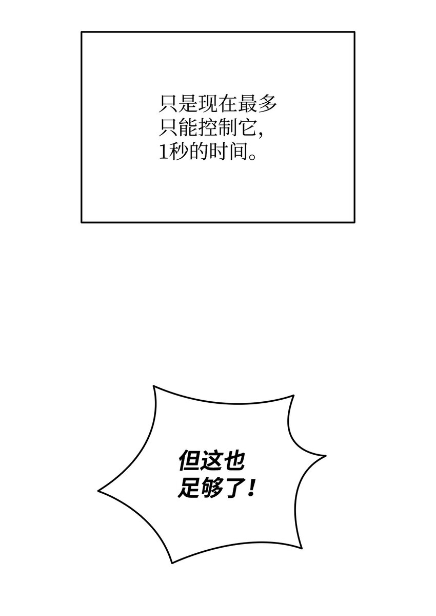 92 别西卜66