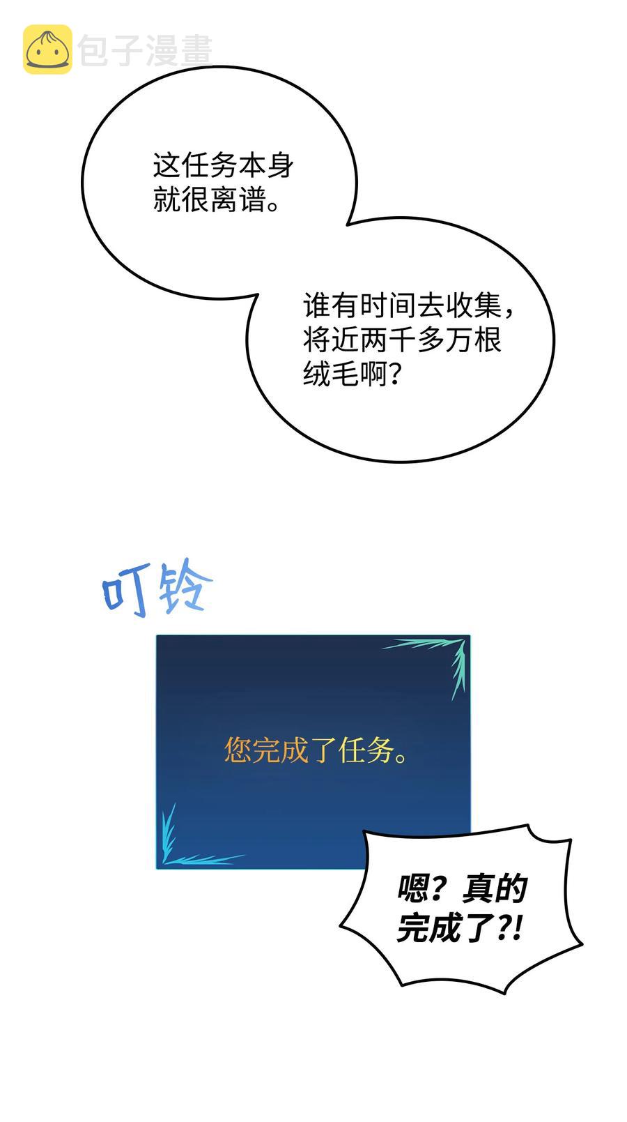 35 恶之古城50
