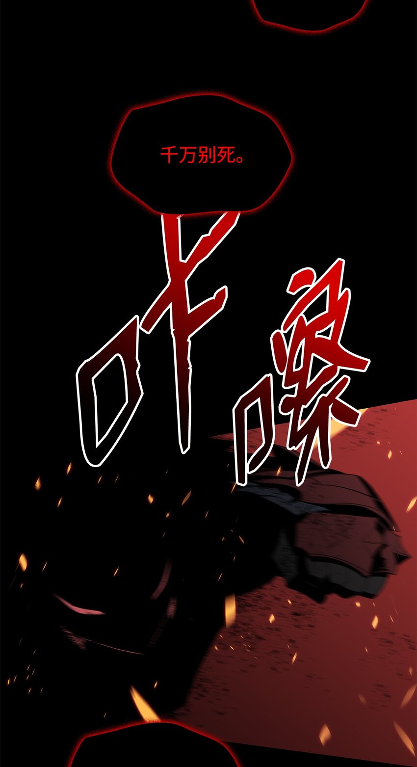 82 被打哭的对手54