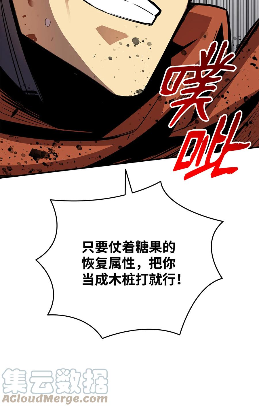 41 拿下首杀40