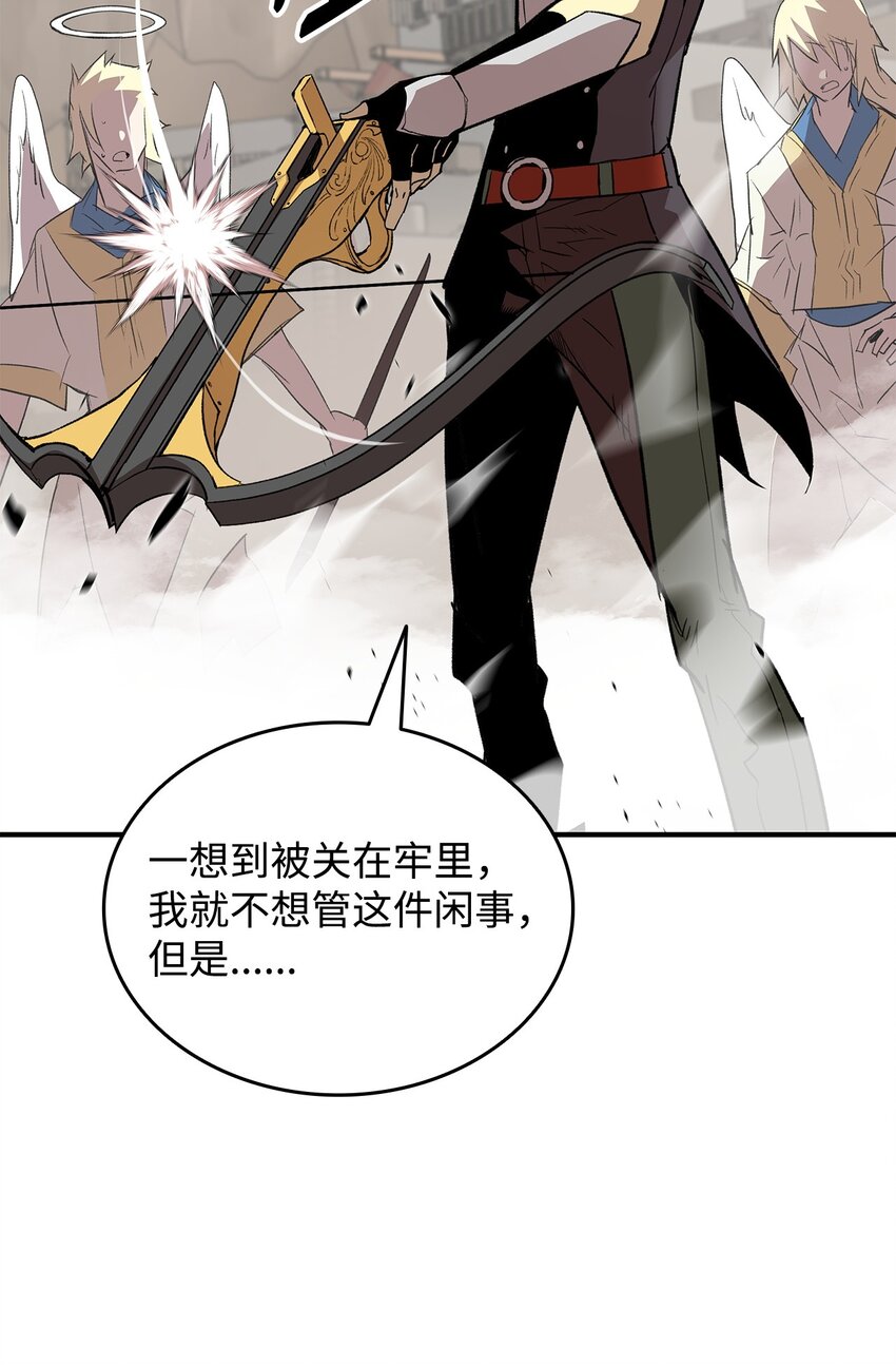 109 击退衰神47