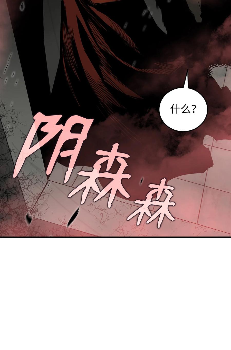 37 脆弱的和平63