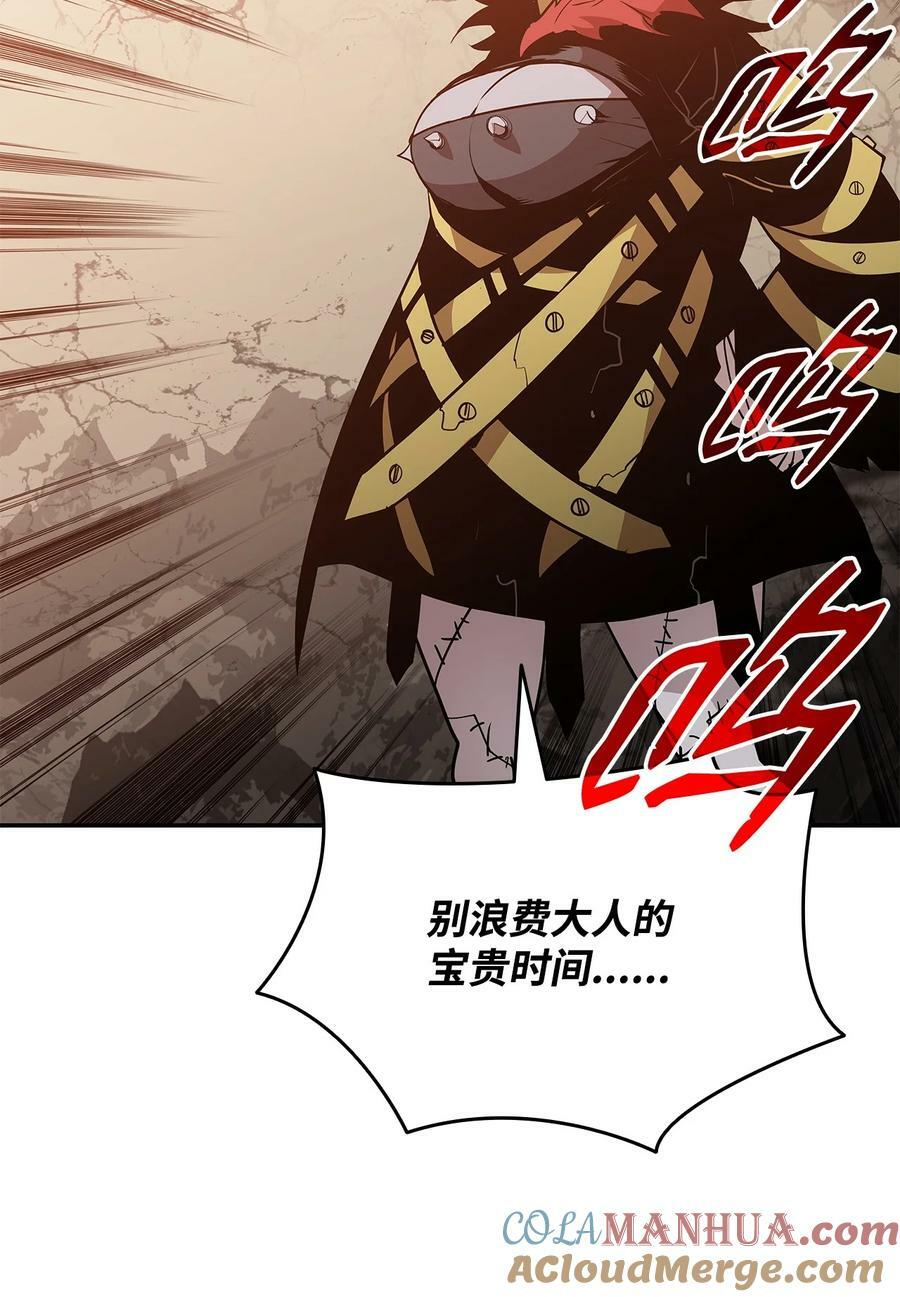 131 稻草人84
