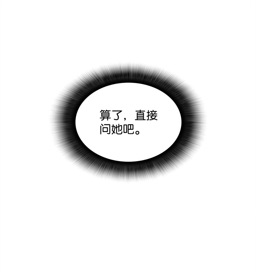 108 疯皇帝40
