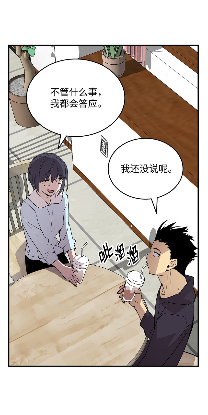 97 领路人13