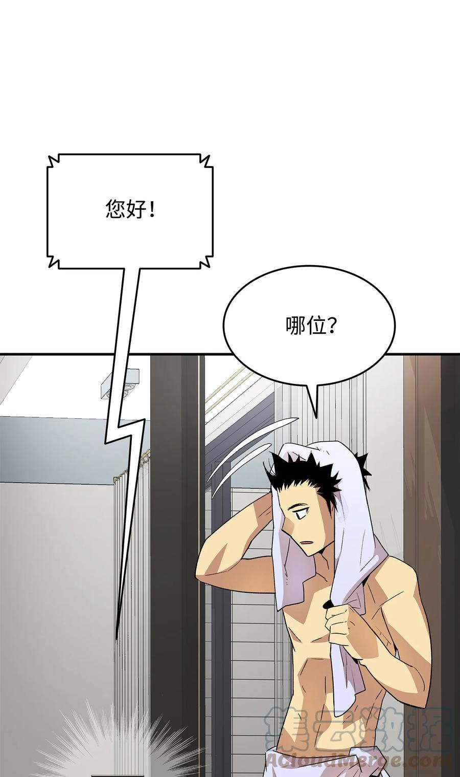 43 处女战6