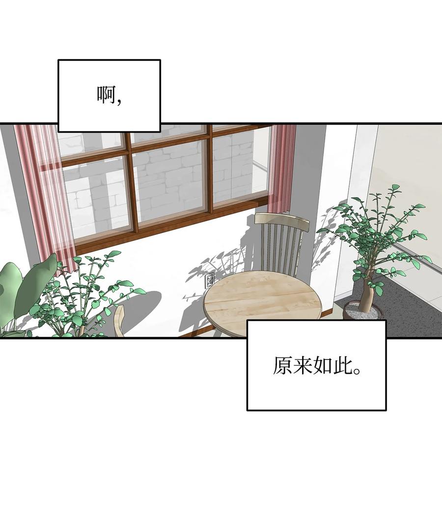 54 合作直播39