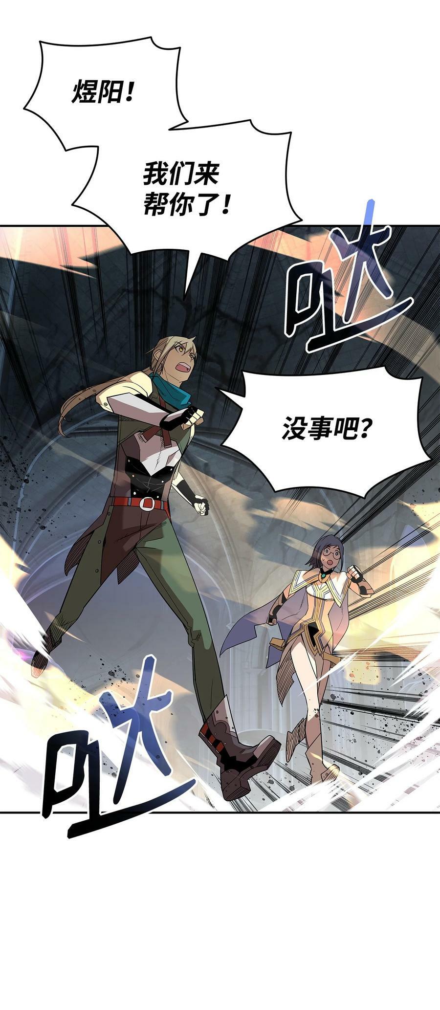 141 治疗系怪物73