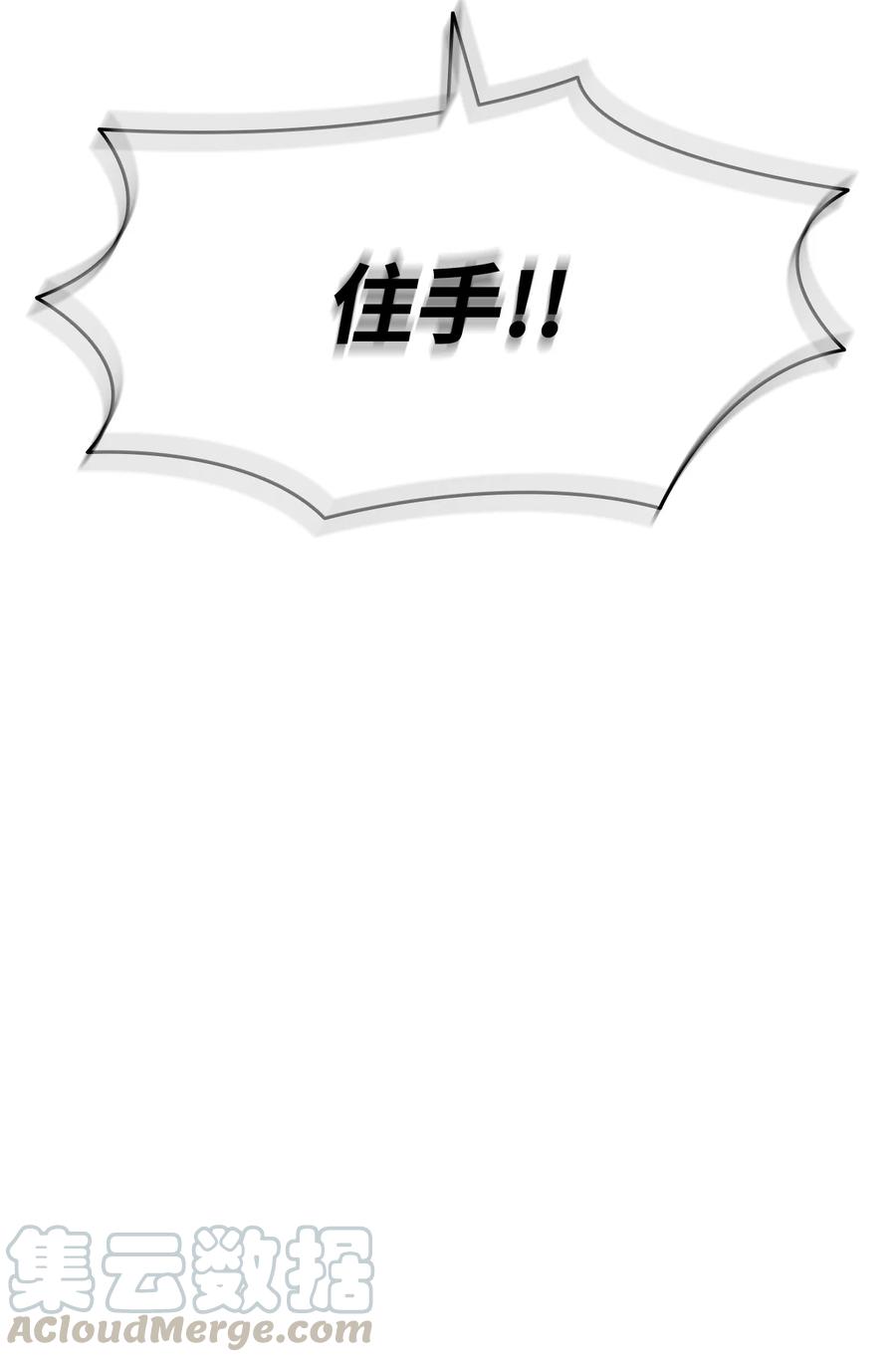 31 职业邀请66
