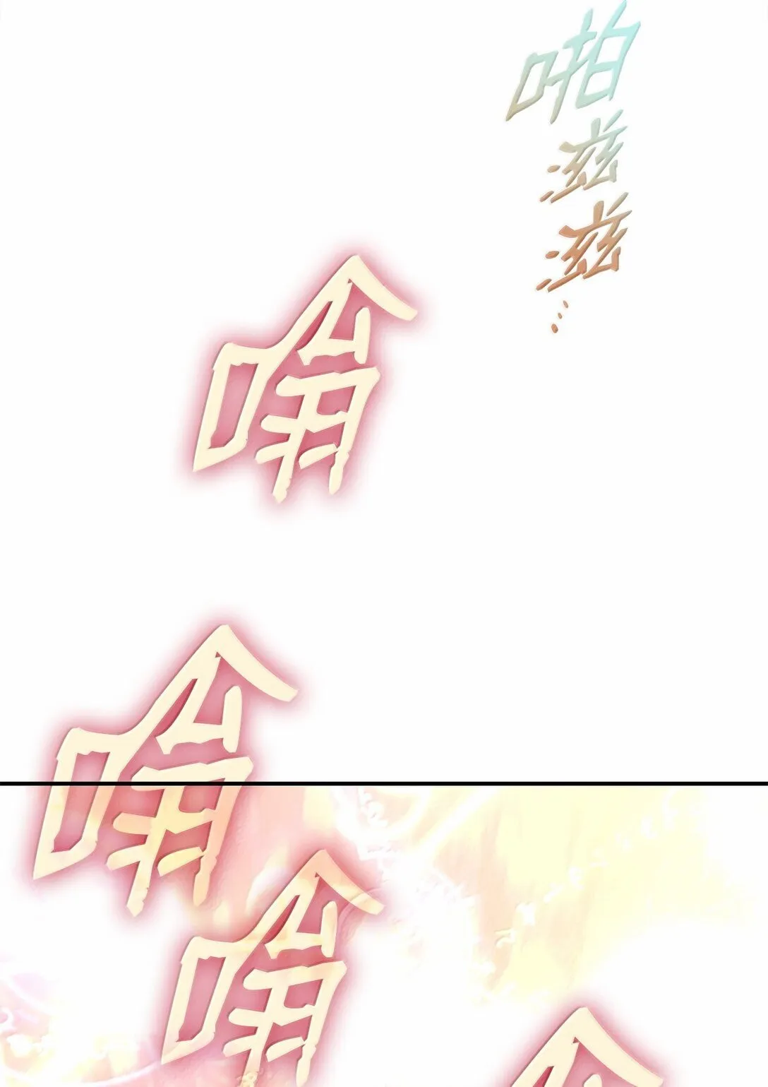192 恐怖的魔法天赋82