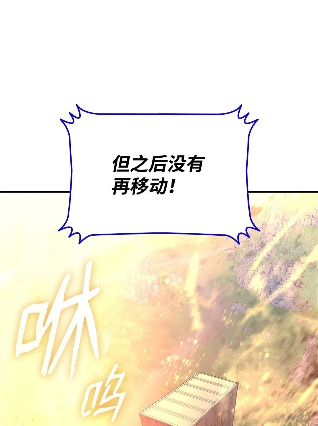 183 看好戏2