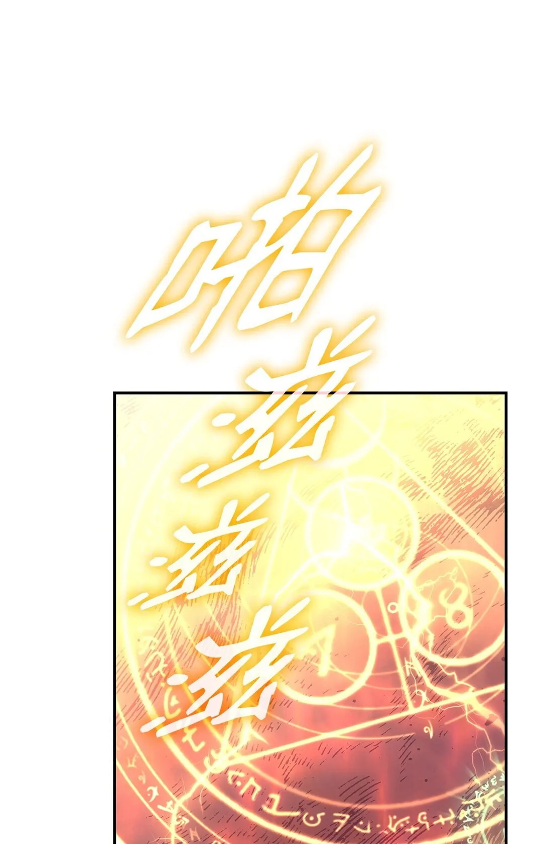 193 可怕的战斗意识39