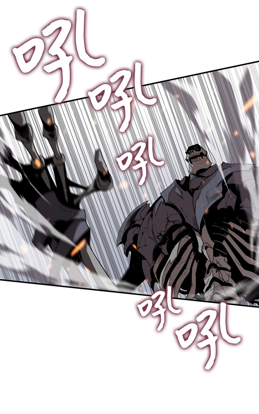 67 大亡者75