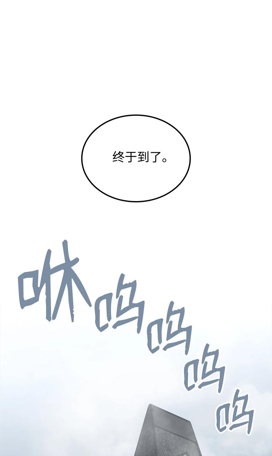 35 恶之古城1