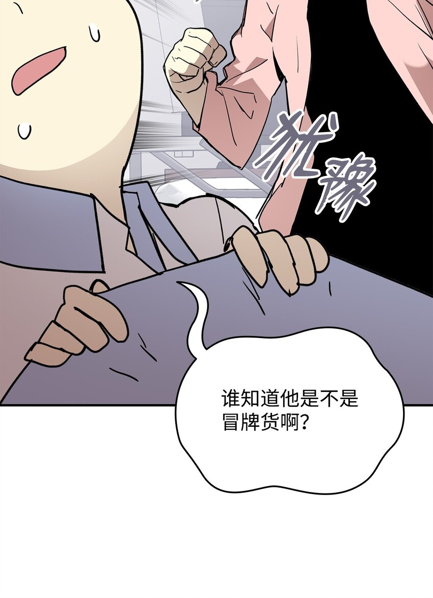 101 偶像与粉丝11