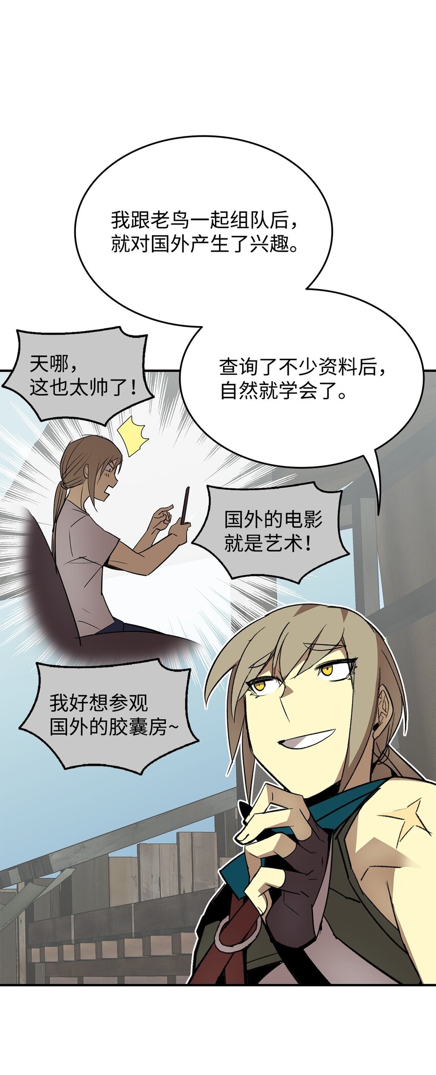 111 举起反旗19