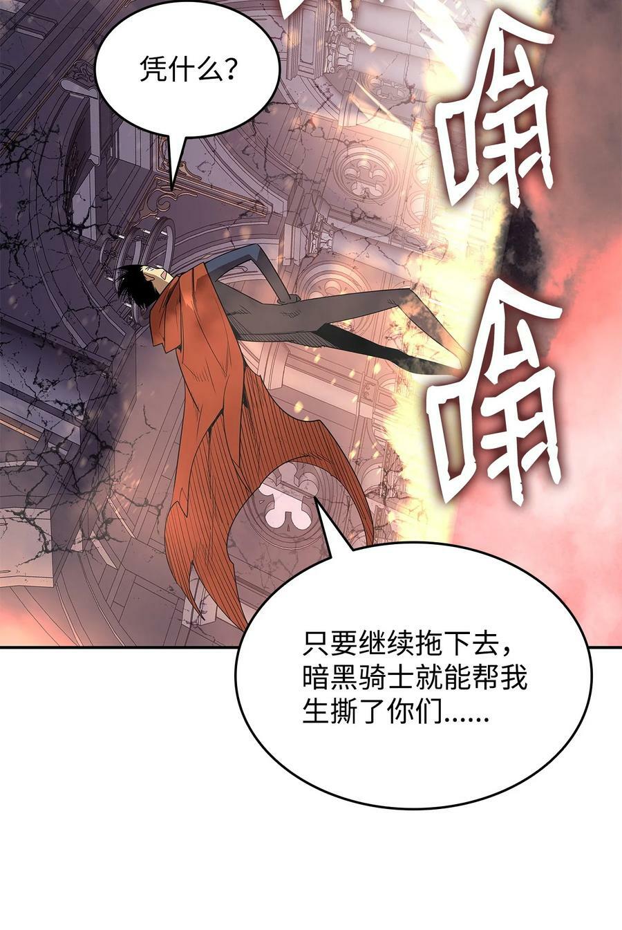 139 一石二鸟58