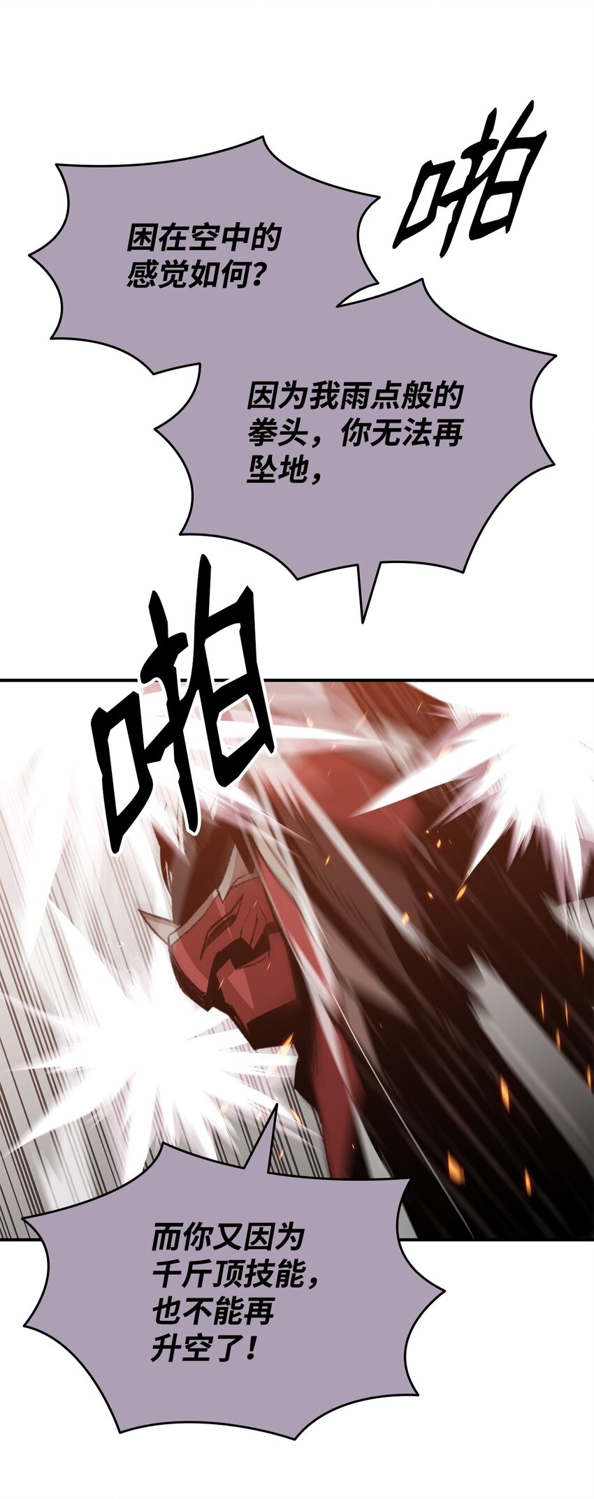 73 摧古拉朽30