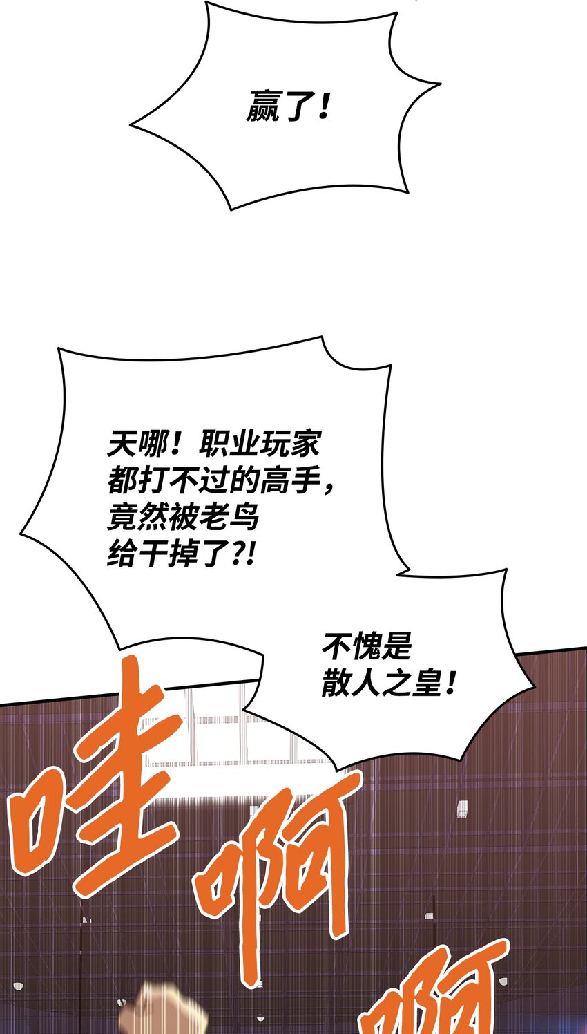 86 回忆满满19